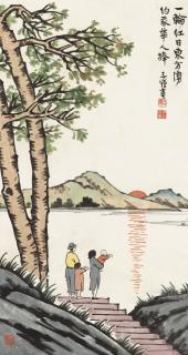 Feng Zikai - Sunrise