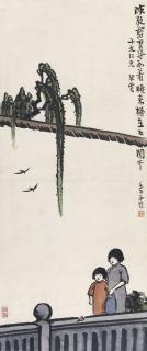Feng Zikai - Swallows Under The Willow