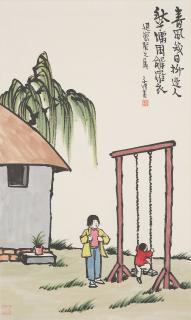 Feng Zikai - Swing Under the Willow Tree