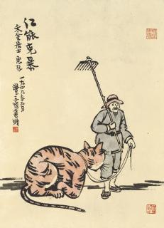 Feng Zikai - Taming The Tiger