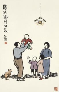 Feng Zikai - The Night of Victory