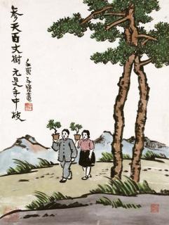 Feng Zikai - Trees And Plants