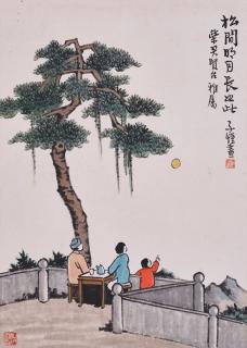 Feng Zikai - Viewing The Moon