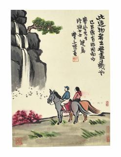 Feng Zikai - Viewing The Waterfall