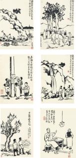 Feng Zikai - Wartime Insights