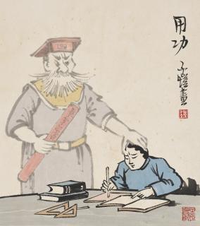 Feng Zikai - Work Hard