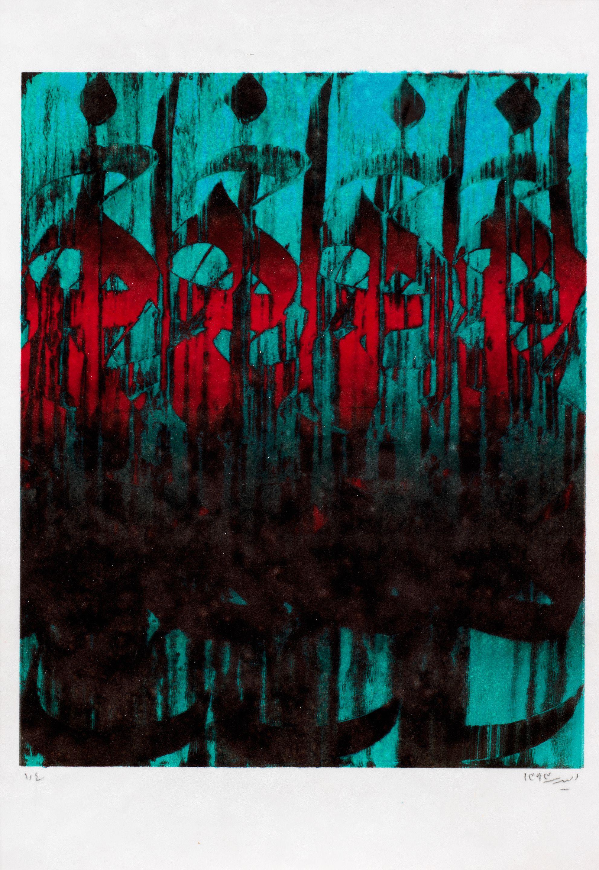 Fereydoon Omidi - Untitled