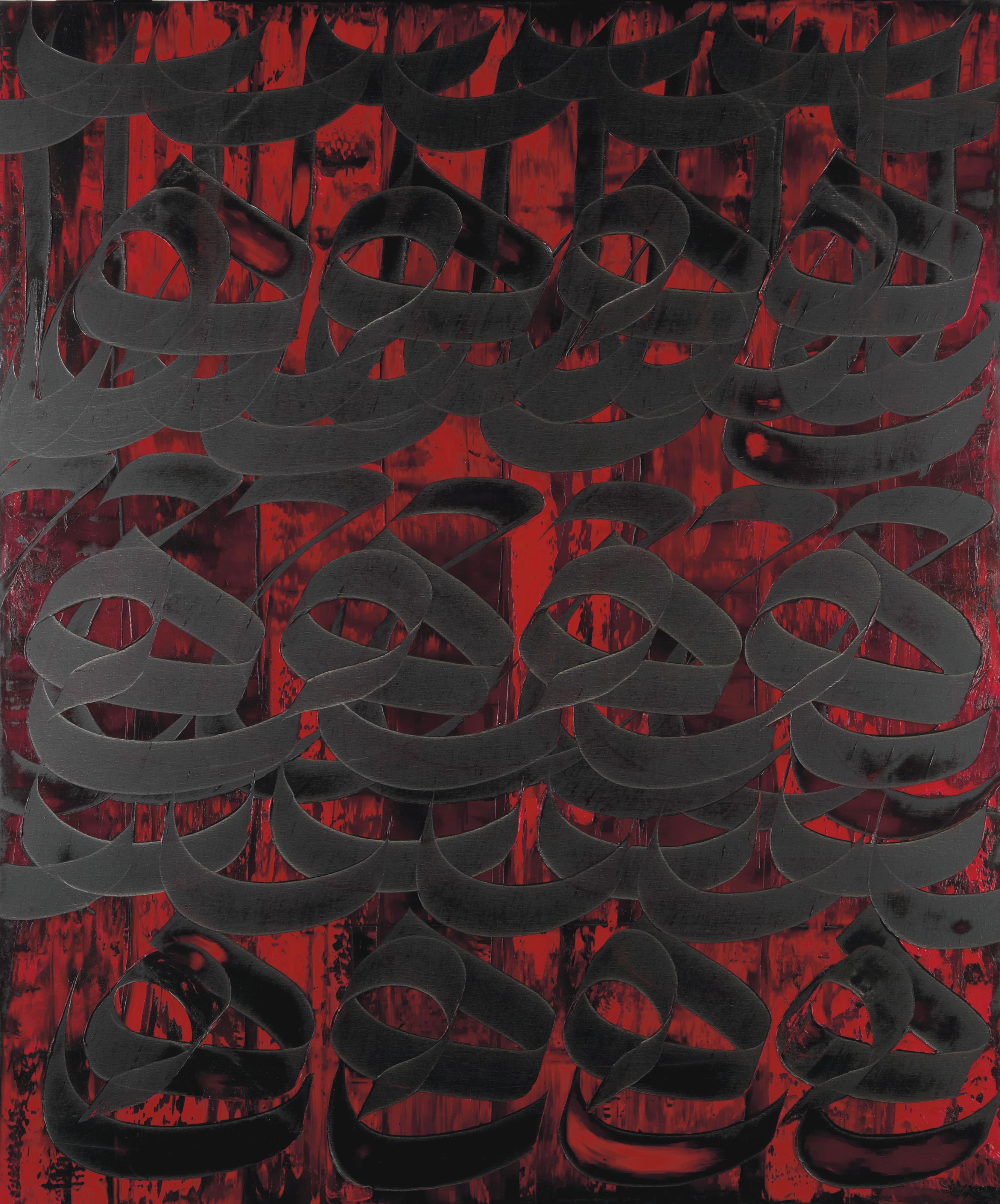 Fereydoun Omidi - Sans titre