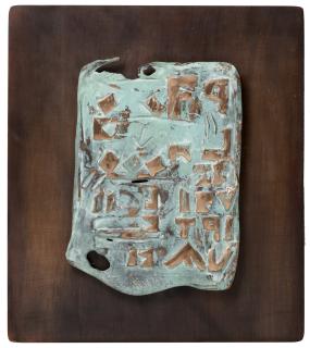 Fernanda Fedi - Fernando Fedi