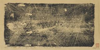 Fernando Zobel - Sin Titulo (Untitled)