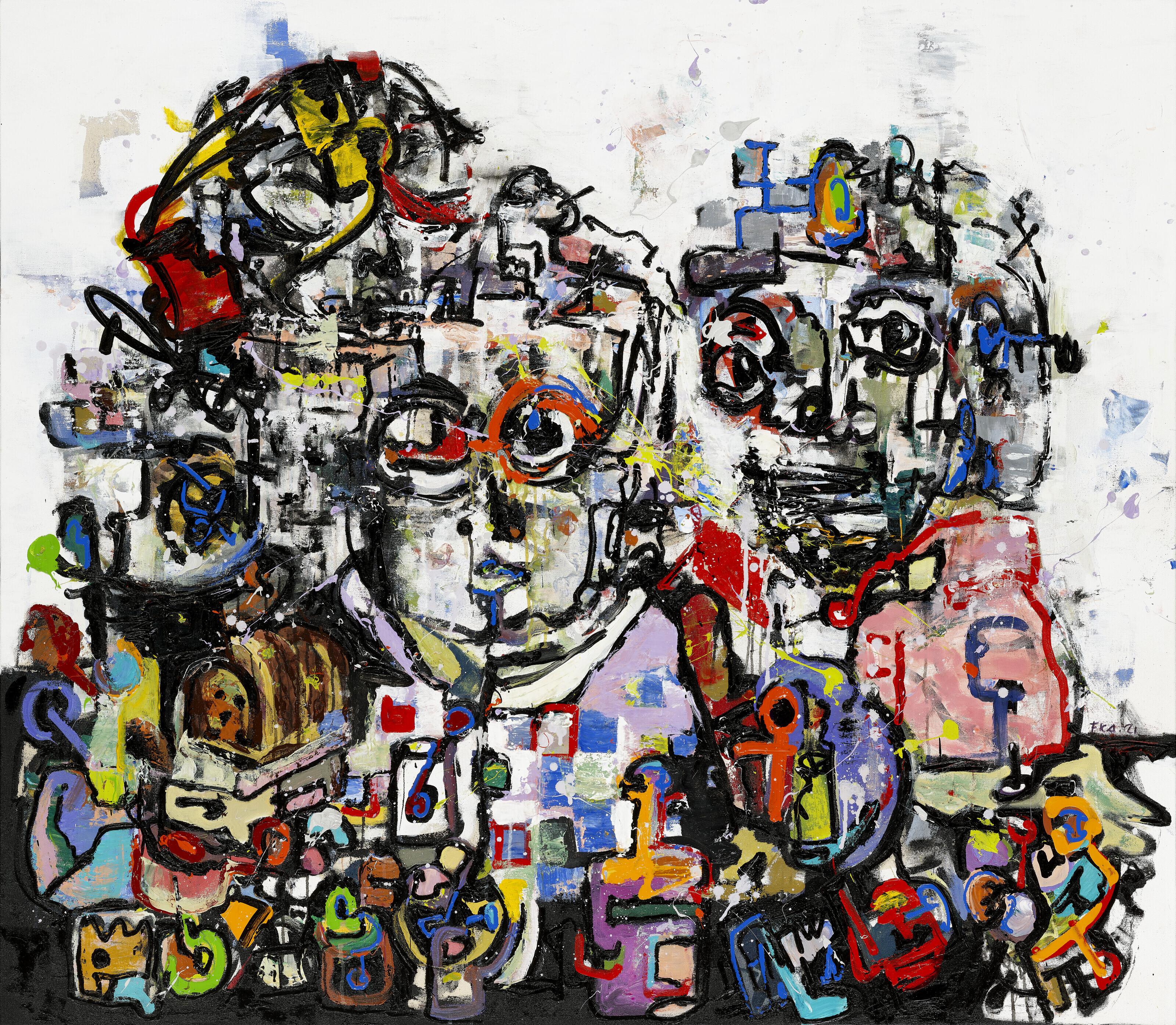 Fika Leon - You & Me Brother