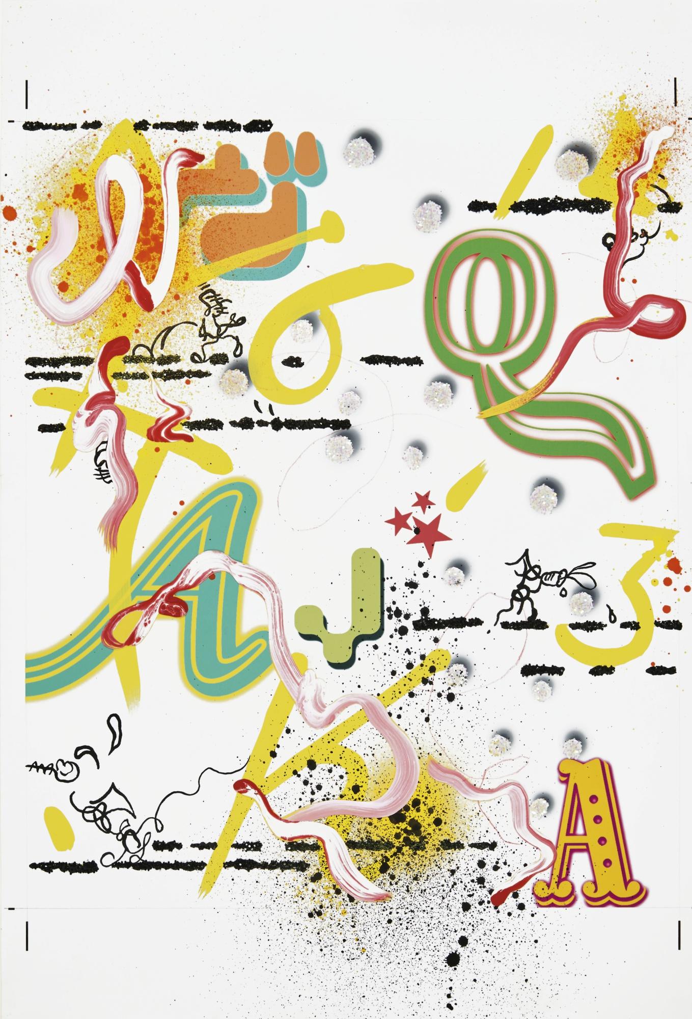 Fiona Rae - Untitled (White)