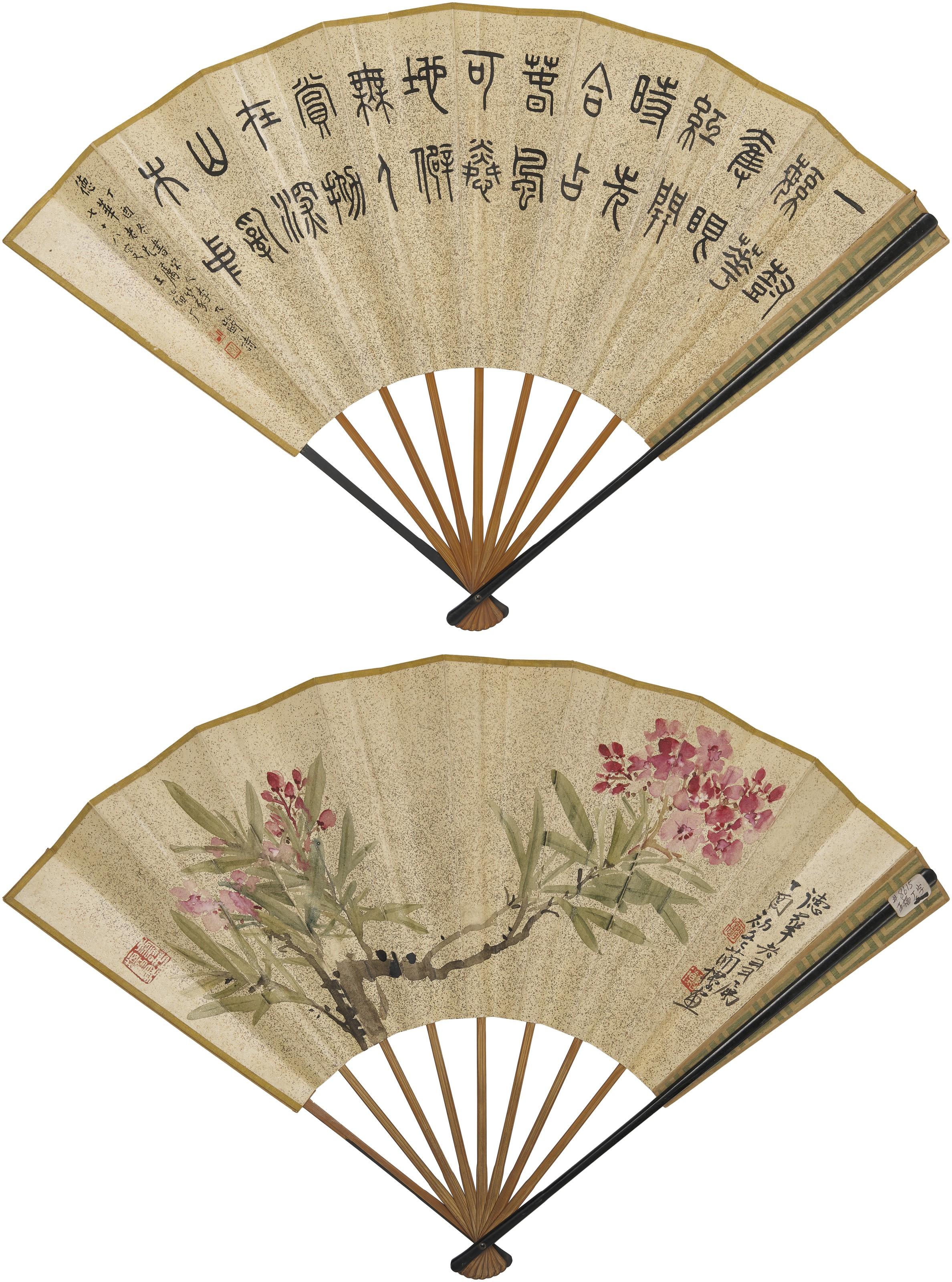 Flower / Calligraphy in Seal Script