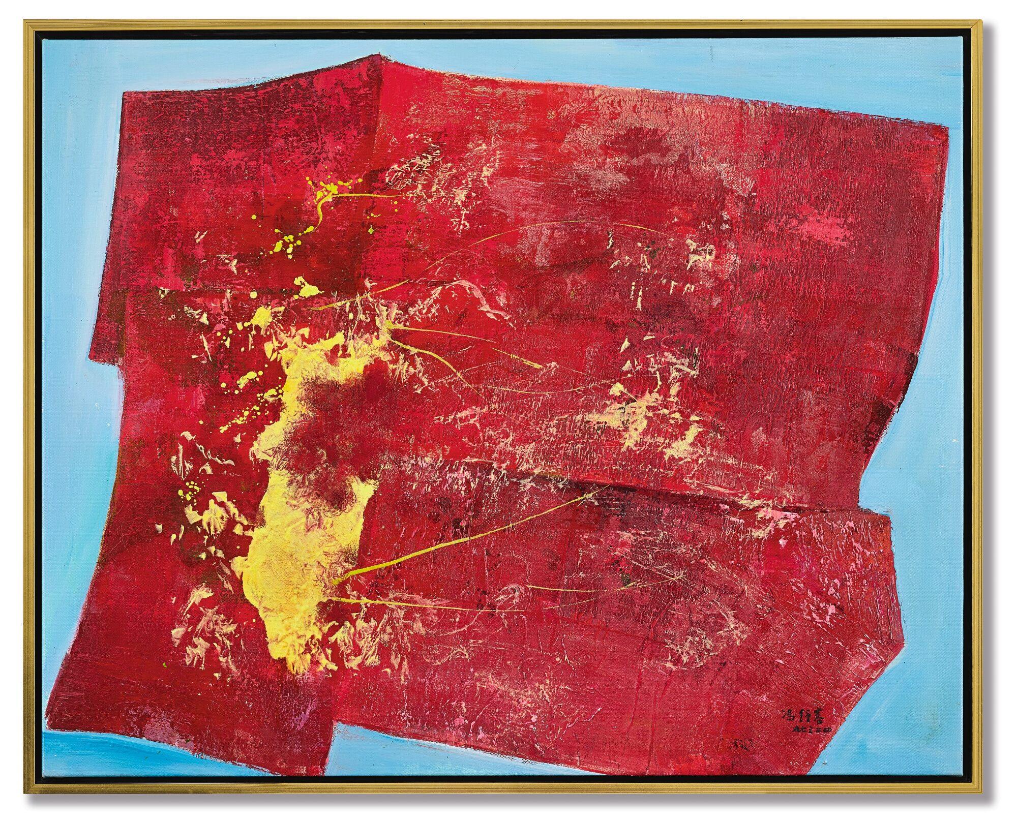 Fong Chung-Ray - 97-24