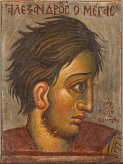 Fotis Kontoglou - Alexander the Great