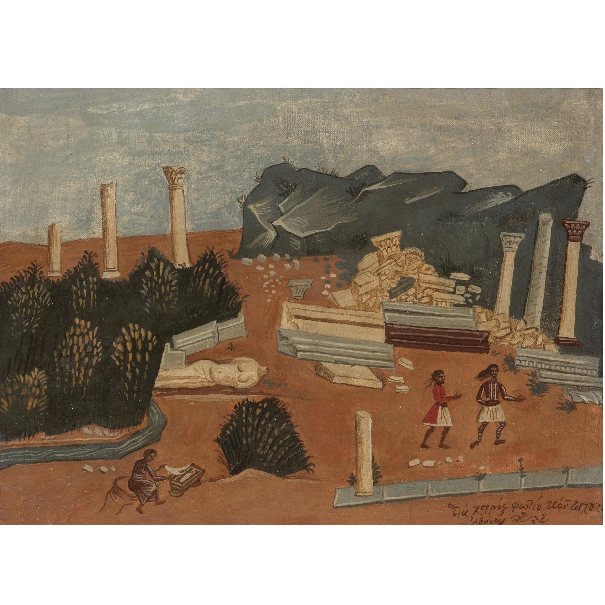 Fotis Kontoglou - Greek The Three Epochs In Hellenism