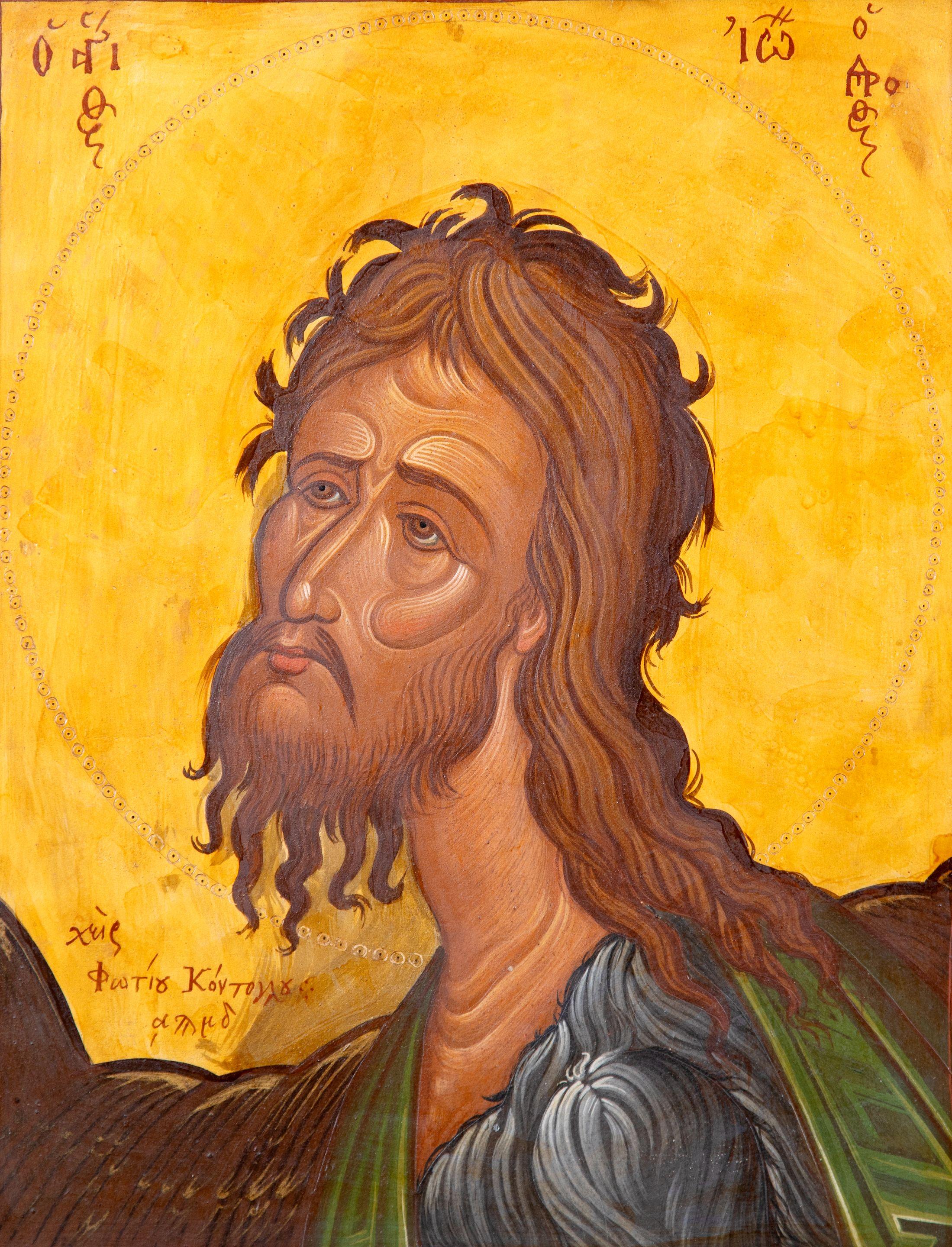 Fotis Kontoglou - Saint Jean Baptiste