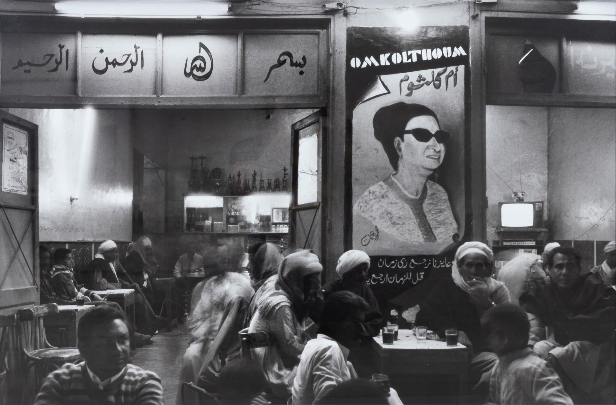 Fouad Elkoury - Oum Koulthum