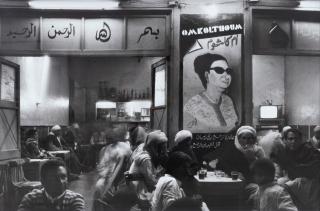 Fouad Elkoury - Oum Koulthum