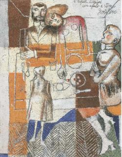 Franco Gentilini - Omaggio a Carrieri