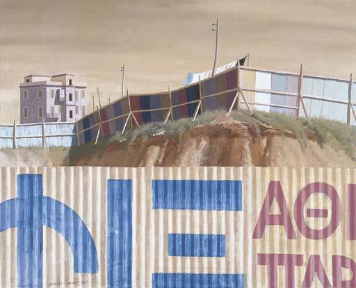 Frank Jeffrey Edson Smart - Outskirts, Athens