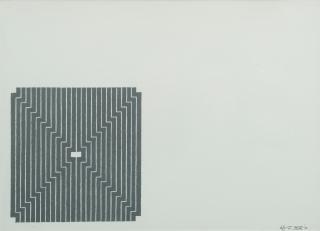 Frank Stella - Avicenna from aluminium series, 1970