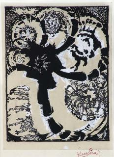 Franz Kupka - Quatre Histoires En Noir Et Blanc