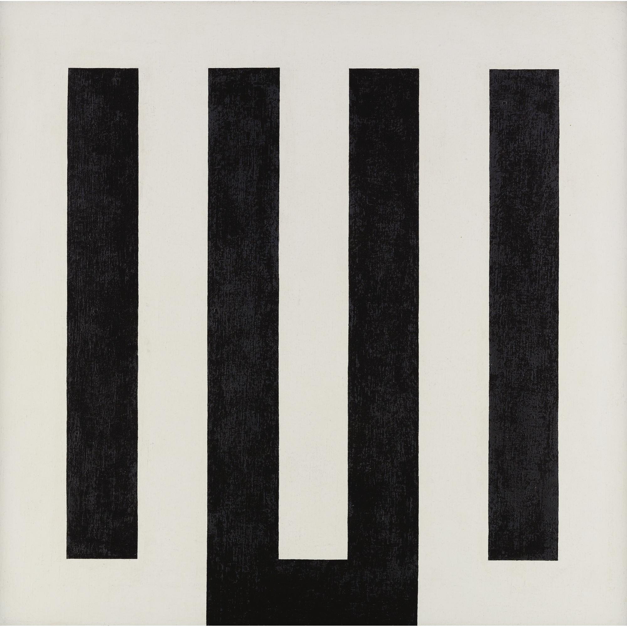Frederick Hammersley - Dutch Treat (#10)
