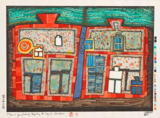 Friedensreich Hundertwasser - 2 Bis 13 Schwimmende Fenste (2 to 13 Windows Afloat)