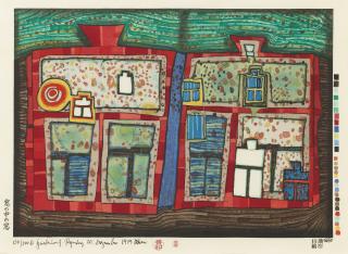 Friedensreich Hundertwasser - 2 To 13 Windows Afloat (Koschatzky 76)