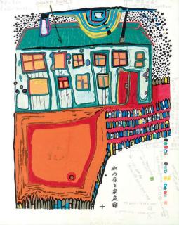 Friedensreich Hundertwasser - Blood Garden House (K. 63)