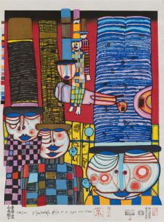 Friedensreich Hundertwasser - Die Hüte tragen die japanischen Kaiser