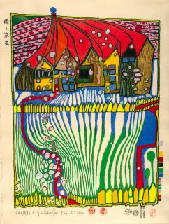 Friedensreich Hundertwasser - Do not wait houses – move.