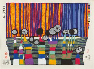 Friedensreich Hundertwasser - Korallenblumen.