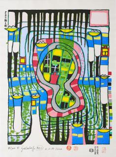 Friedensreich Hundertwasser - Pazifischer Regentropfen auf Tahiti.