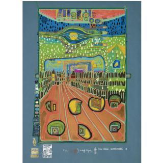 Friedensreich Hundertwasser - Regentag (Koschatzky 44-53)