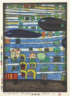 Friedensreich Hundertwasser - Song of the Whales