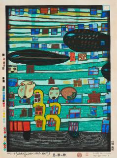 Friedensreich Hundertwasser - Song of the Whales.