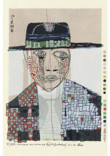 Friedensreich Hundertwasser - Tears of an Artist (K. 64)