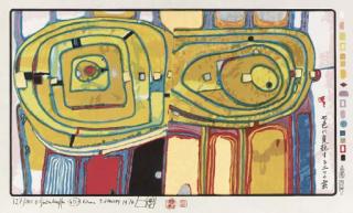 Friedensreich Hundertwasser - Two Clouds raining seven colors, from Midori No Namida (Koschatzky 60)