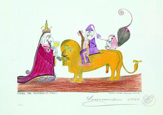 Friedrich Schröder-Sonnenstern - Sonnenstern