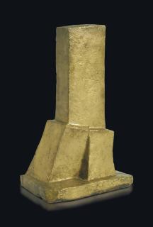 Fritz Wotruba - Cubus