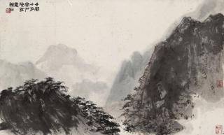 Fu Baoshi - A Trip to Mount Shu