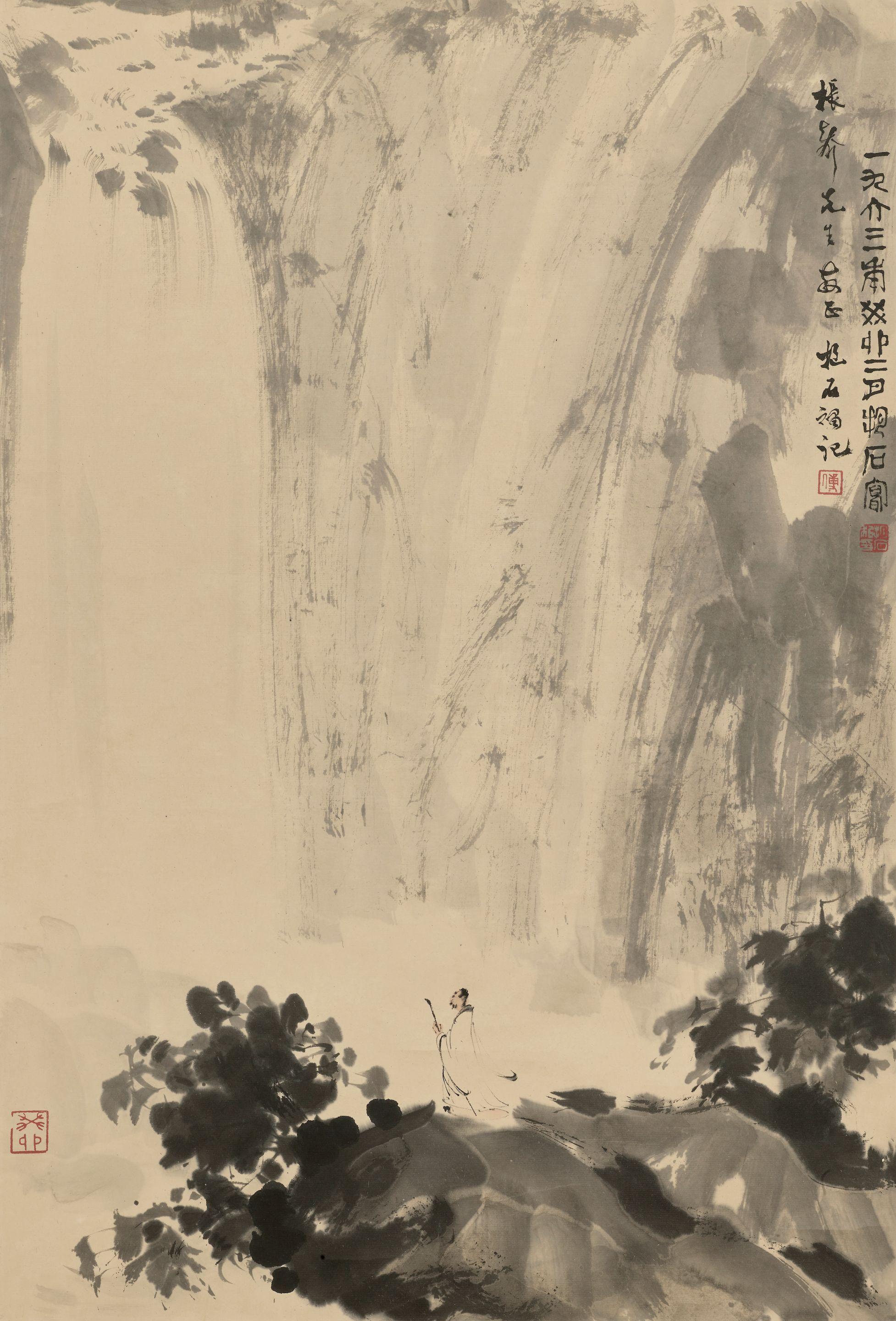 Fu Baoshi - Gazing At A Waterfall