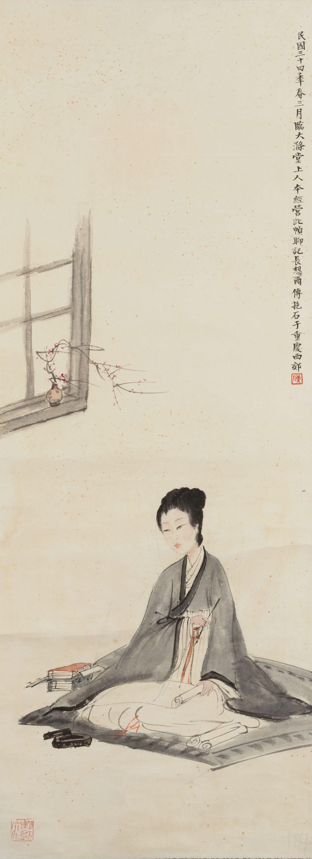 Fu Baoshi - Lady in the Studio, 1945