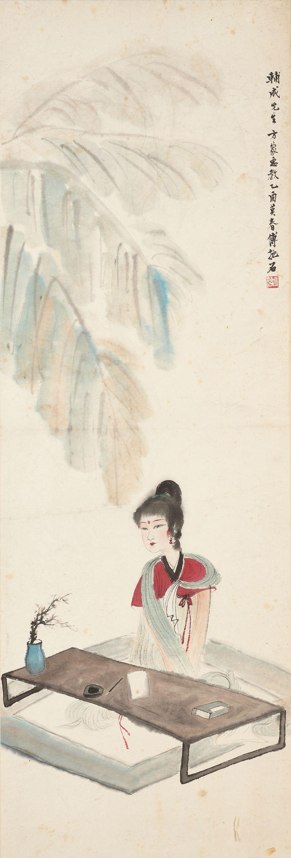 Fu Baoshi - Lady under Banana Tree