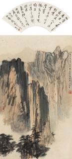 Fu Baoshi - Landscape In Sichuan