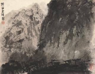 Fu Baoshi - Mountains In The Mist