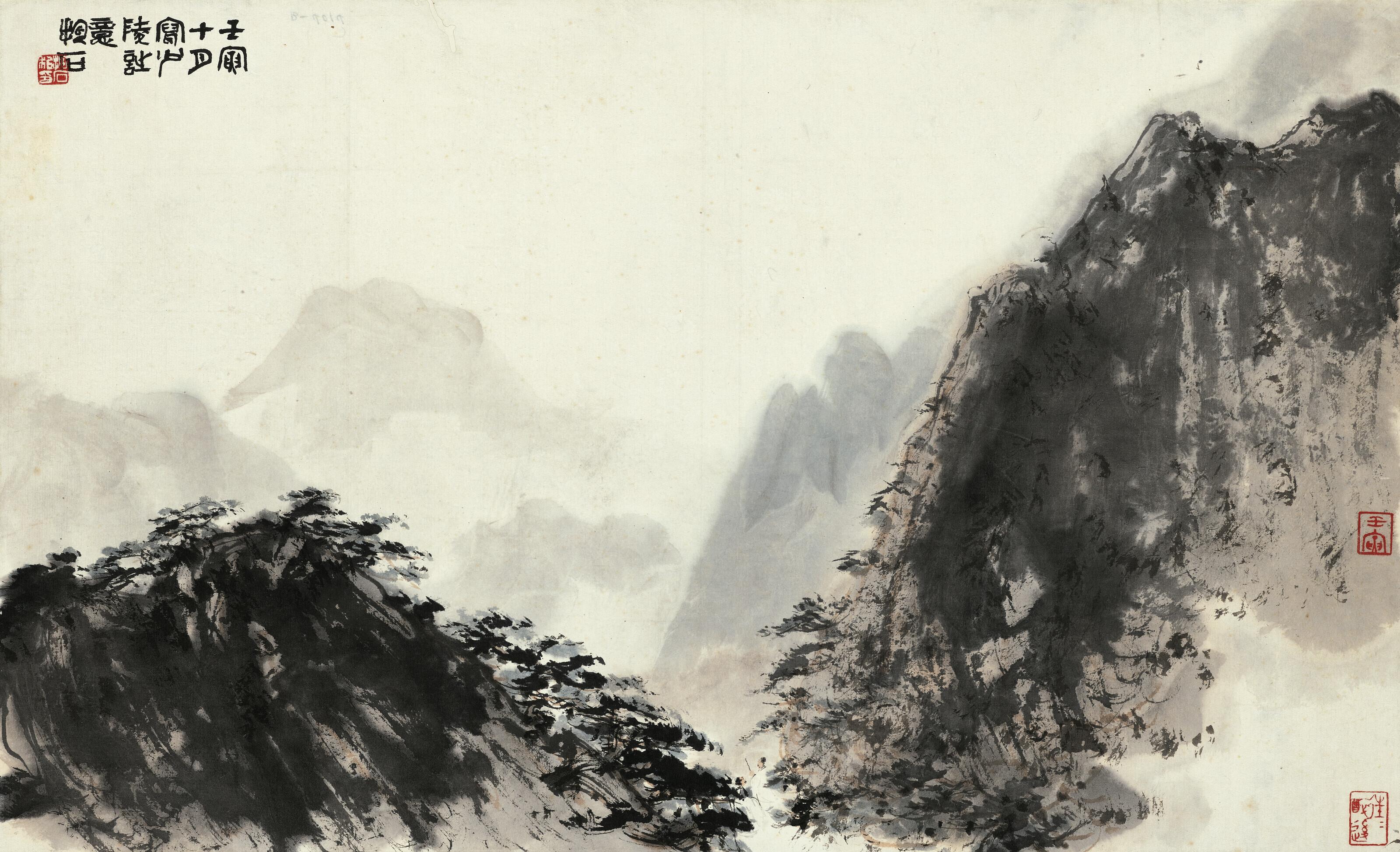 Fu Baoshi - Scholars Strolling in Deep Mountains
