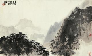 Fu Baoshi - Scholars Strolling in Deep Mountains